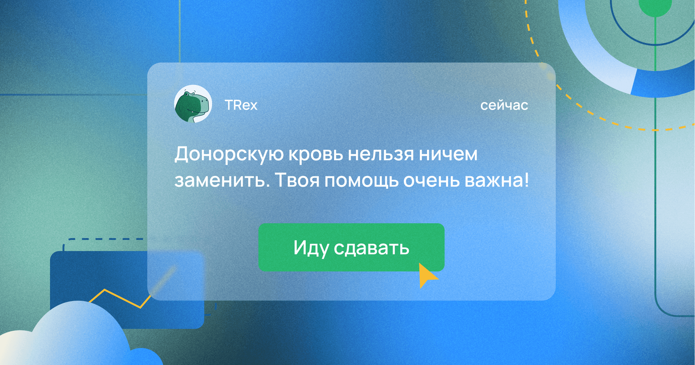 Изображение записи